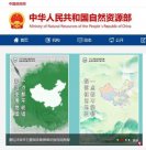 China Publishing New Maps with sovereign disputes, regions, dissatisfaction