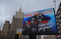 <b>US media: The leader of the mercenary or potential opponent Russian elite is eager to </b>