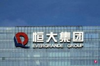 Evergrande cannot meet the price of Hong Kong stocks in the issuance of new votes.