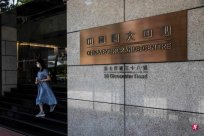 One month after resumption of trading, Evergrande Hong Kong Stocks suspended trading t