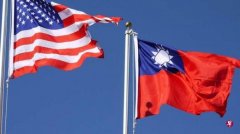 <b>News: It is necessary to provide 500 million US dollars weapons assistance to Taiwan</b>