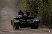 The U -military military said that the Bachs Battle made significant progress