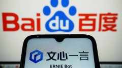 <b>Baidu's Ernie 4.0 fails to wow investors; Citi, Jefferies keep buy ratings</b>