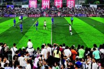 [East talk and west theory] A pro -experience of China Village Super League