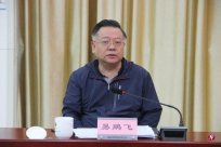 Yi Pengfei, former vice chairman of the Hunan CPPCC, was arrested and accused of engag