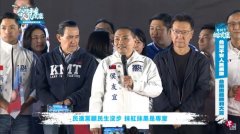 Hou Youyi talked about the United Government: Ke Wenzhe Guo Taiming is very good at ta