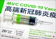 High -end vaccine disputes are bursting before the election of Taiwan