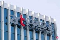 Zhongrong Re -Explosion Trust products have not been paid overdue