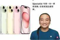 Apple China official website ＂braid customer service＂ caused insulting China contro