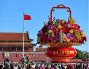 Giant flower basket appeared in Tiananmen Square