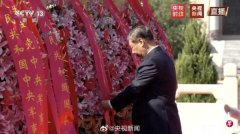 Xi Jinquan attended the martyr's commemorative day to present the flower basket c