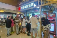 <b>In the afternoon: Chinese young people fell in love with buying lottery tickets</b>