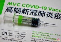 Whether the high -end vaccine contract decryption or not becomes a Taiwan election off
