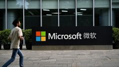 Microsoft offers relocation to hundreds of China-based AI staff 