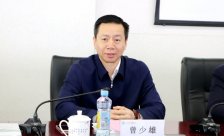 Zeng Shaoxiong, Secretary of the Party Committee and Chairman of Jiangxi Provincial To