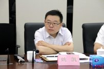 Yao Kai, the original director of the Shanghai Housing and Construction Commission