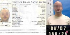 <b>Israeli Media: Men on Ma Luo.com are gangsters to assassinate the hostile leader</b>