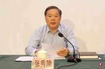 Zhang Xiulong, former deputy director of the Standing Committee of the Guangxi People&