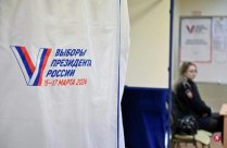 Russian presidential election voting officially started