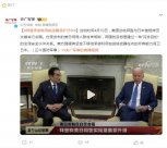 Biden promised to use nuclear weapons to protect the Japanese people: go to the road o