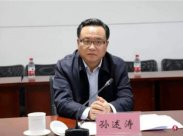 Sun Shutao, vice chairman of the CPPCC of Shandong Province, was arrested