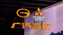 <b>In the afternoon: Mitsubishi Automobile has gone withdrawal in China</b>