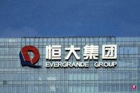 Hong Kong High Court promulgated the clearing order to China Evergrande Group