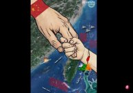 The PLA releases the Taiwan Strait Poster home