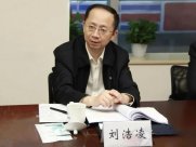 Liu Haoling is the general manager of CIC Corporation