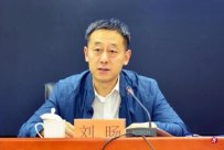 Liu Ye was removed from the position of Vice Governor of Shanxi Province