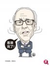 <b>News world: Chinese big friends ＂sing down＂ Hong Kong</b>