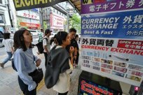 After the yen exchange rate touch the low, the central bank will intervene in the doub