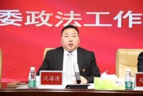 Shen Haiqing, Secretary of the Political and Legal Committee of Jishi Municipal Commit