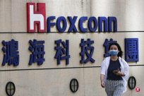 Foxconn's revenue in October by Foxconn in the mainland fell 4.56% year -on -year