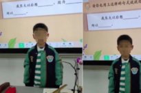 Primary school students said that they wanted to inherit the president of agricultural