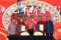 Comment: Chaozhou Bayi Hall and Singapore Marketing Business College cooperate to set 