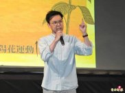 <b>Lin Feifan, the leader of the 10th anniversary of the Taiwan Sun Flower Student Games,</b>