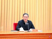 Li Qiang is the director of the Central Financial Committee