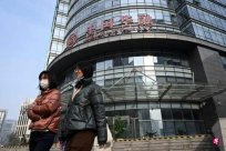 <b>Bloomberg: Chinese state -owned financial companies require Hong Kong employees to ref</b>