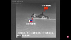 <b>In the afternoon: Chinese and Philippine Ship Nan China Sea again</b>