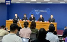 Mainland China has issued a crime of punishing the ＂Taiwan independence＂ division o