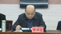 Hu Linggao, vice chairman of the CPPCC in Jiangxi Province, took the initiative to exp