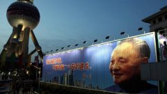 40 years of reform and opening up: What is Deng Xiaoping left to China today?