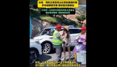 What are the responsibilities of the female Wang of Qingdao in Shandong?