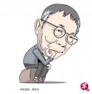 <b>News world: all sides Chu Ge Ke Wenzhe</b>