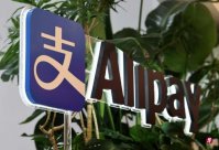 <b>In the afternoon, what does Alipay change even more?</b>