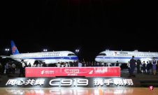 <b>Hong Kong media: Laos is interested in buying Chinese commercial planes</b>