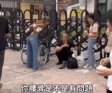 Hong Kong Internet celebrities asked if tourists who squatted on the ground wanted to 