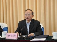 The former party secretary of the Geological Bureau Zhong Nature Naturally deliberatel