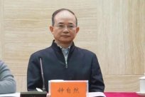 The director of the Geological Bureau Zhong was prosecuted with the same prosecutor an